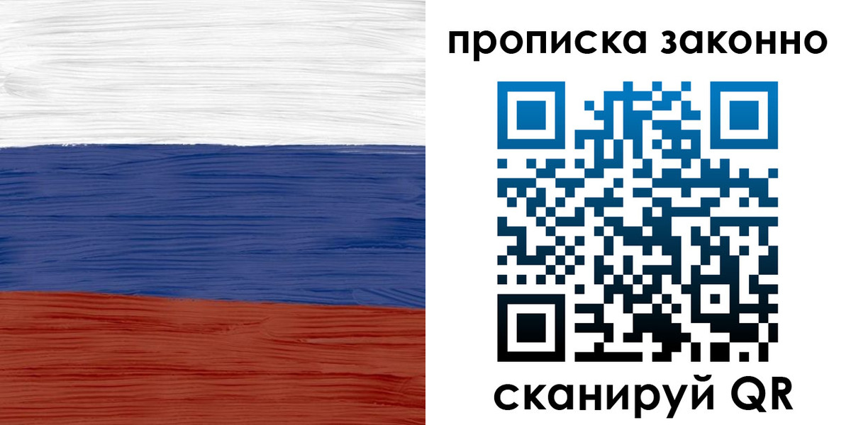временная регистрация адрес в Пугачёве