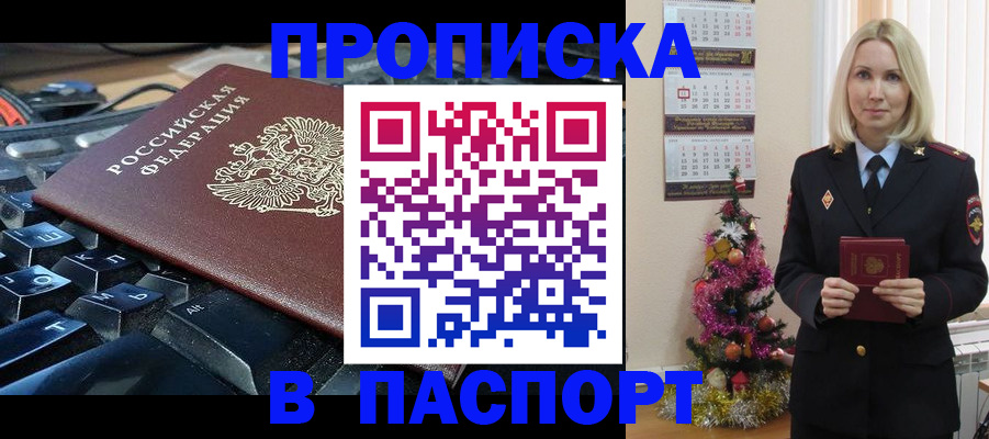 миграционный учет в Пугачёве