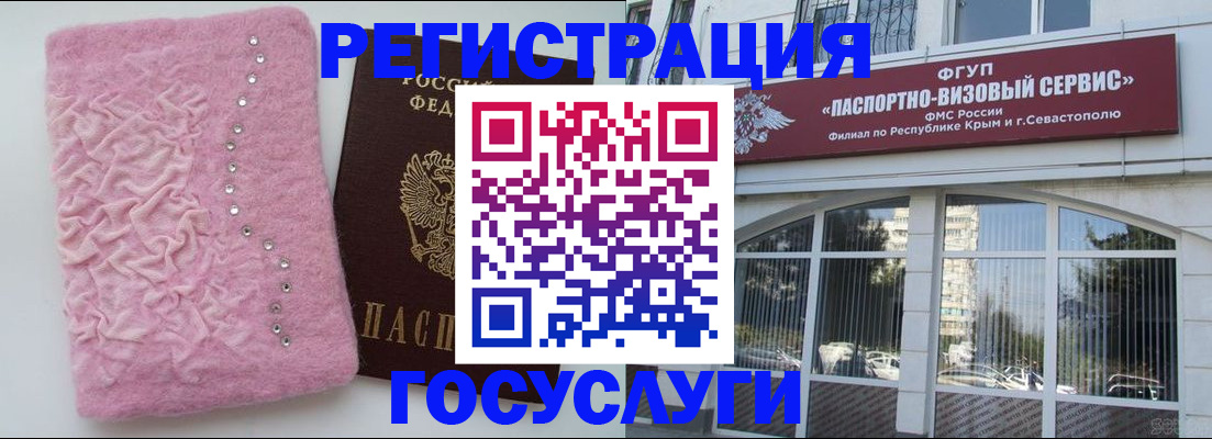 временная регистрация поиск в Пугачёве